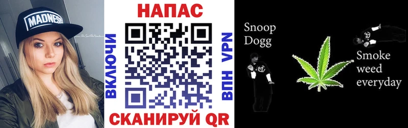 Наркота Ужур ГАШ  Альфа ПВП  Меф  Бошки Шишки 