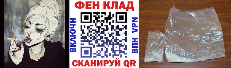 АМФ VHQ  это состав  Ужур 