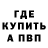 Метадон мёд KG ShekerKam