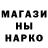 МЕТАДОН кристалл NATO Expansion.