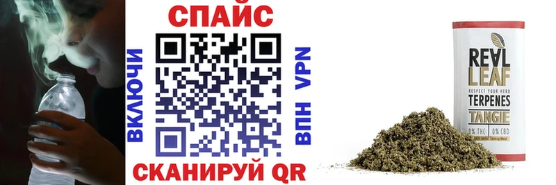 БУТИРАТ жидкий экстази  Ужур 