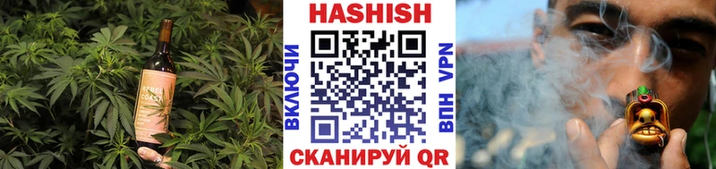 Печенье с ТГК марихуана  Ужур 