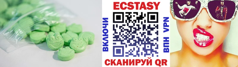 Ecstasy бентли  купить закладку  Ужур 