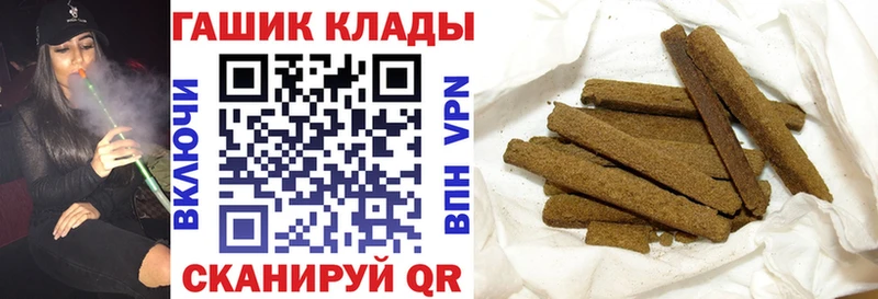 где продают наркотики  Ужур  ГАШ Изолятор 