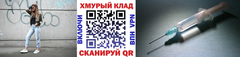 Героин герыч  дарк нет наркотические препараты  hydra как зайти  Ужур  купить закладку 