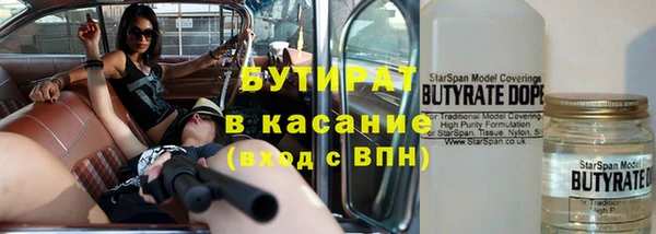 MESCALINE Абинск