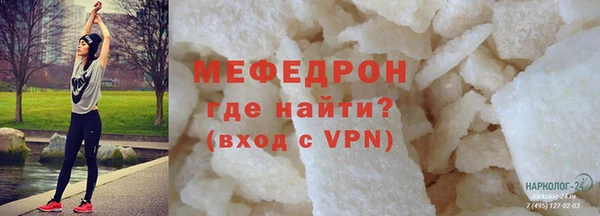 MESCALINE Абинск