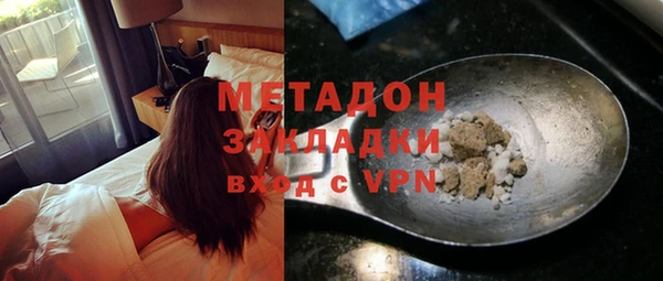 не бодяженный Абдулино