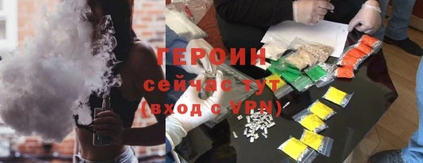 MESCALINE Абинск