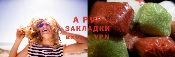скорость mdpv Абаза