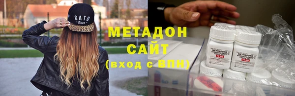 скорость mdpv Абаза