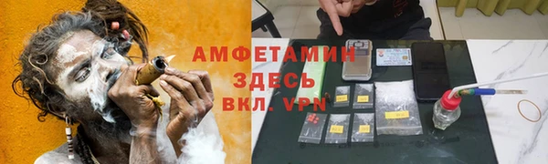скорость mdpv Абаза