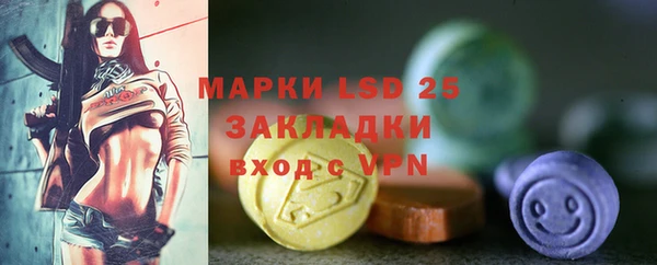 MESCALINE Абинск