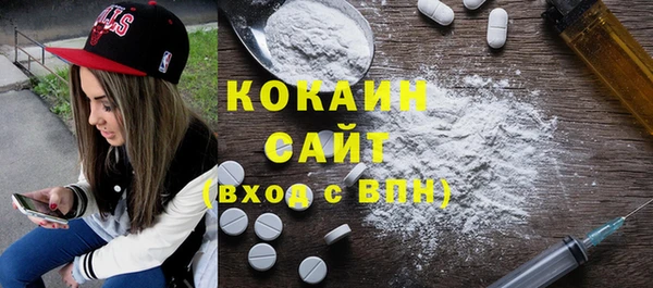 скорость mdpv Абаза