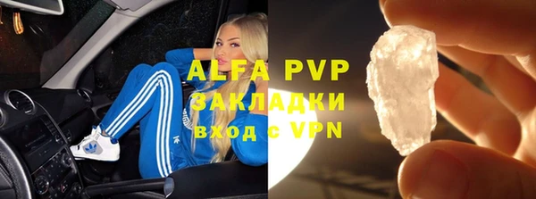 MESCALINE Абинск