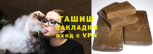 MESCALINE Абинск