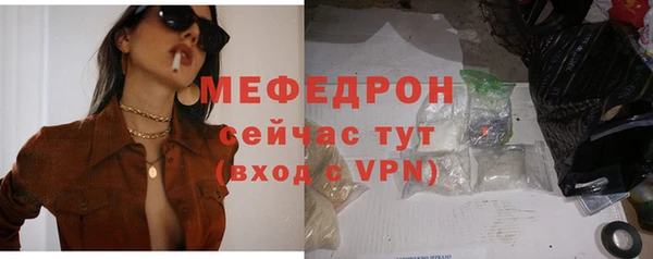 MESCALINE Абинск