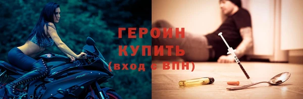 скорость mdpv Абаза