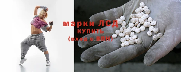 MESCALINE Абинск