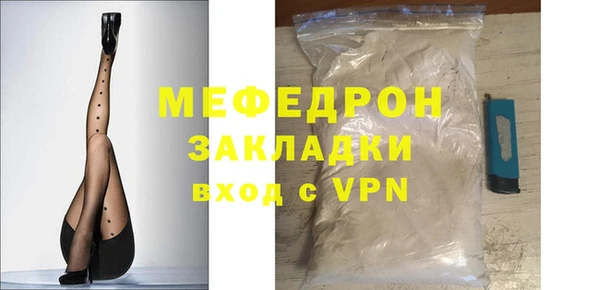скорость mdpv Абаза