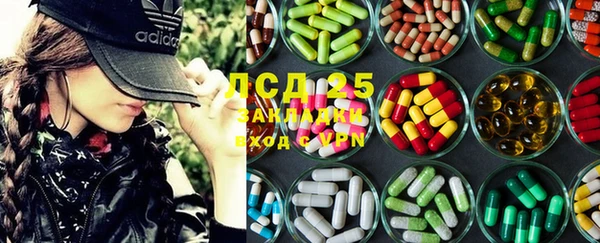 MESCALINE Абинск