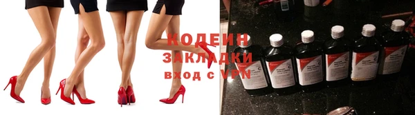 MESCALINE Абинск