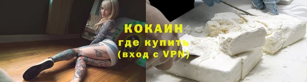 MESCALINE Абинск