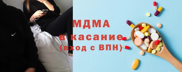 скорость mdpv Абаза