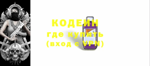 MESCALINE Абинск