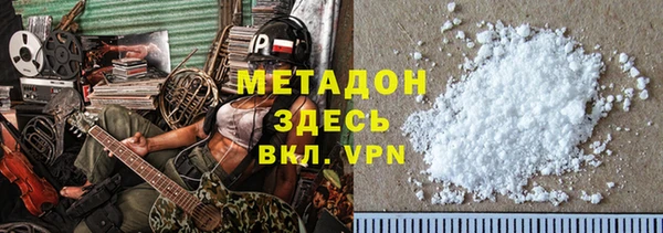 скорость mdpv Абаза