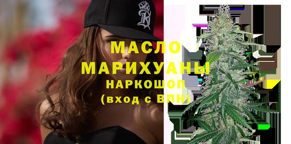 скорость mdpv Абаза