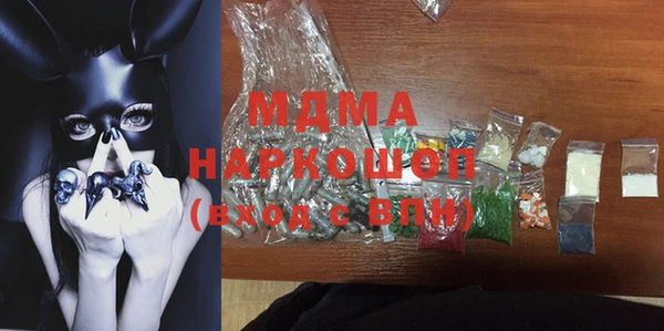 скорость mdpv Абаза