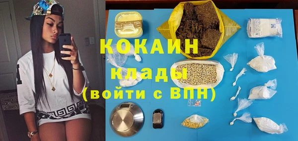 скорость mdpv Абаза