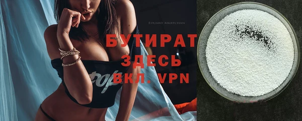 скорость mdpv Абаза