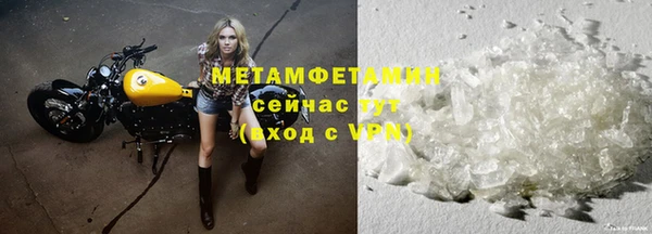 скорость mdpv Абаза
