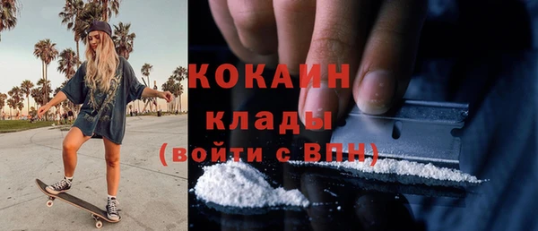 MESCALINE Абинск