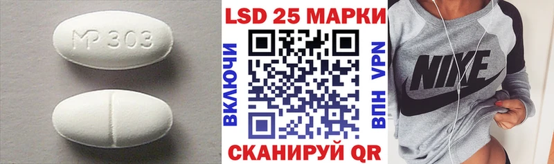 ЛСД экстази ecstasy  наркота  Ужур 