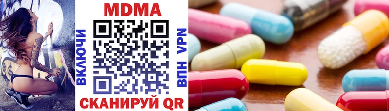 МДМА молли  ОМГ ОМГ tor  Ужур 