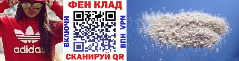 Первитин пудра Ужур