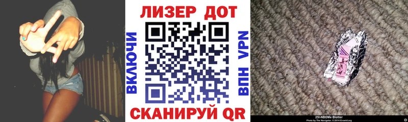 Наркотические марки 1,5мг  цена наркотик  Ужур 