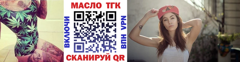 ТГК вейп с тгк  где продают   Ужур 
