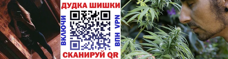 Шишки марихуана семена  ссылка на мегу как войти  Ужур 